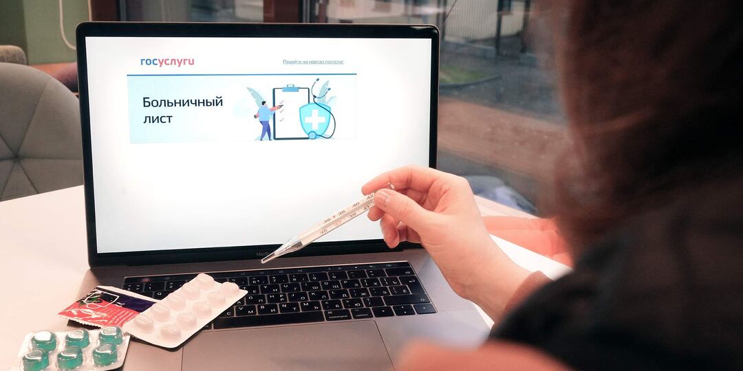 Как изменятся выплаты по больничному в 2026–2028 годах: что нужно знать россиянам