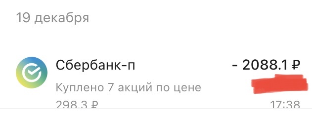 И теперь у меня их ровно 300!