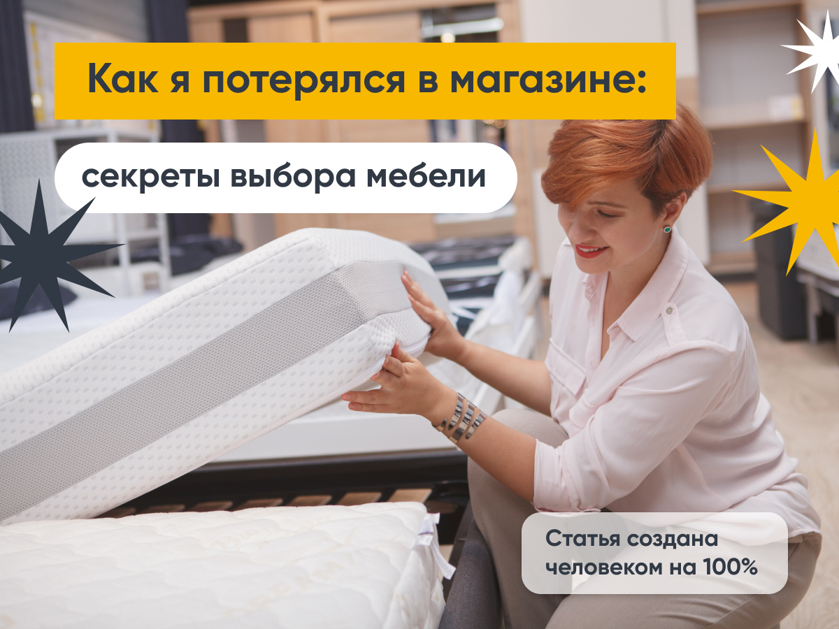 Найдем лучшее!