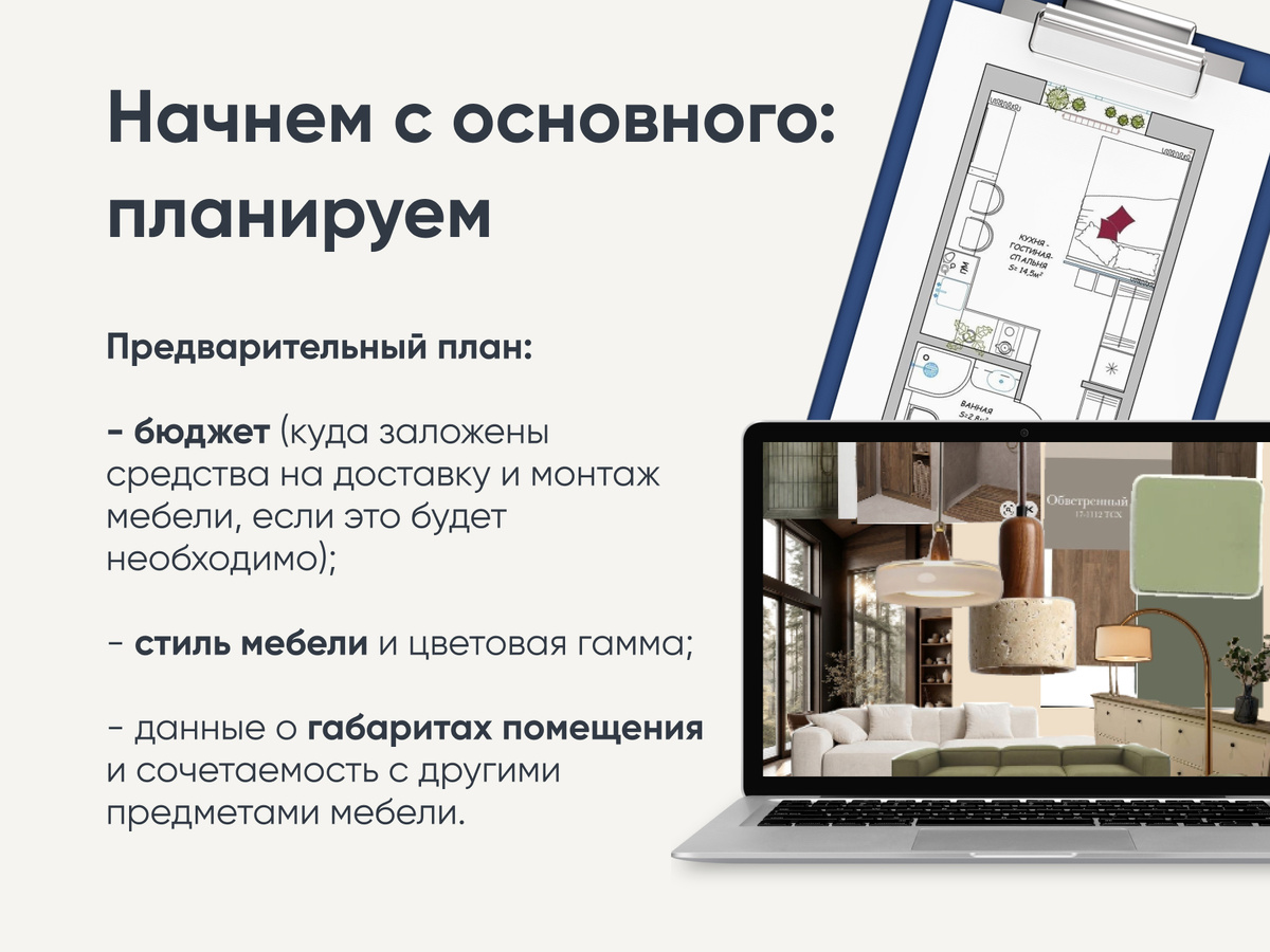 Наглядно и легко запомнить