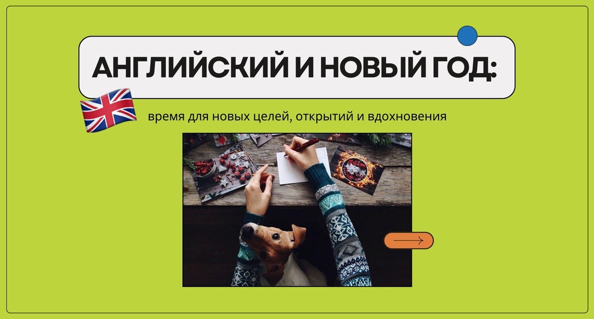 Изображение: Family English