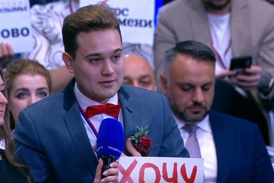    Предложение руки и сердца молодой человек сделал в эфире программы «Итоги года с Владимиром Путиным» Фото: кадр с трансляции программы «Итоги года с Владимиром Путиным»