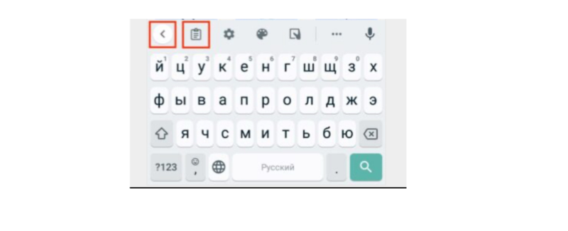 Юлия Сундукова📷Значок блокнота находится над основной раскладкой