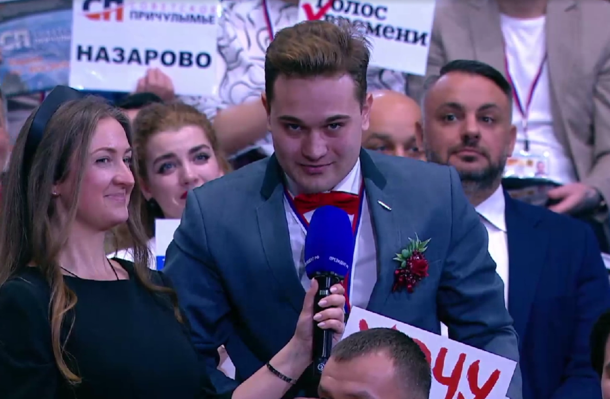     / Источник: © Администрация президента России. Кадр из видео