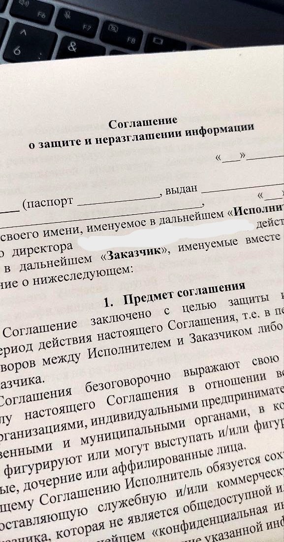 обычная, казалось бы, процедура. но есть свои но...