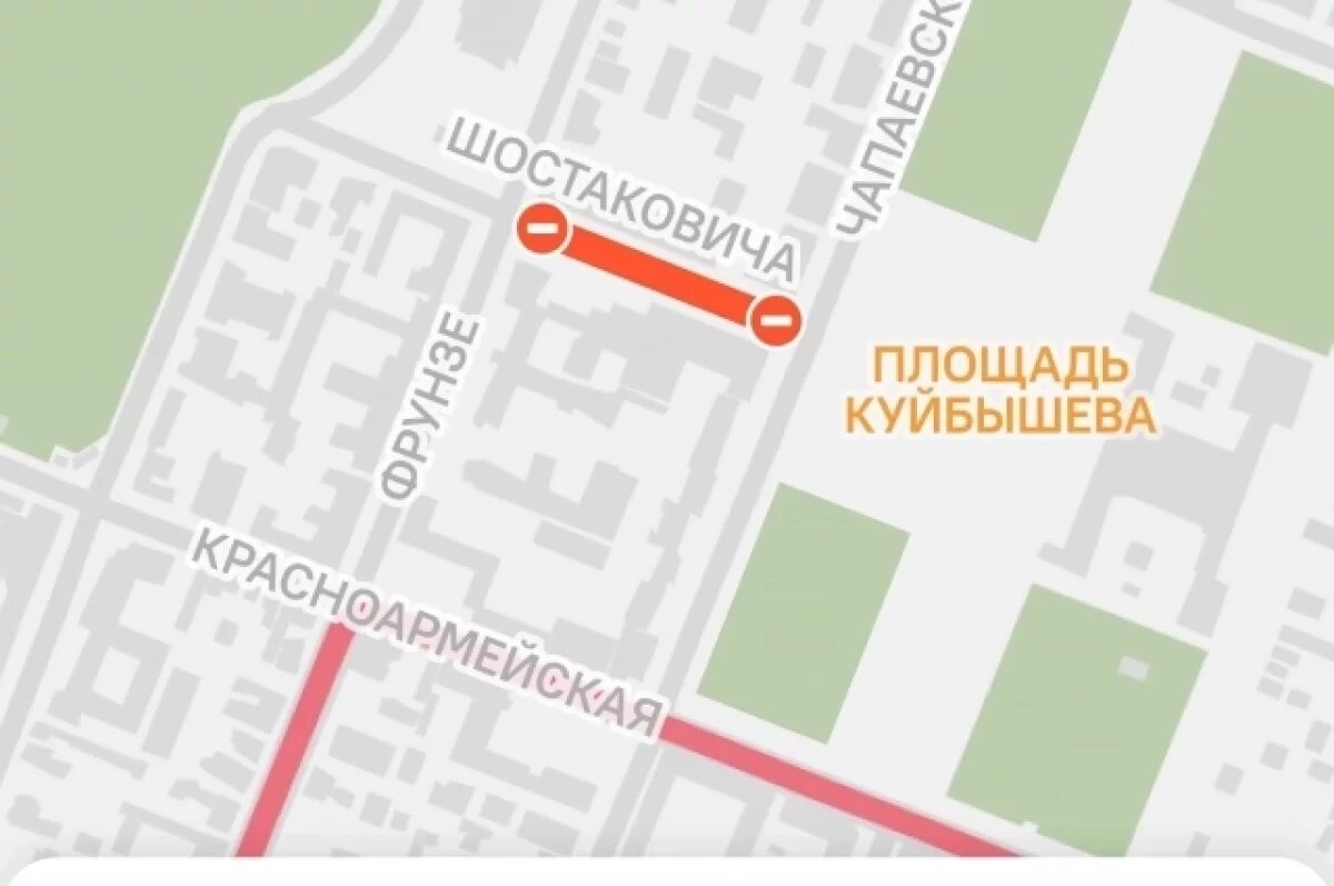    Из-за МЧС в центре Самары закроют проезд по улице Шостаковича