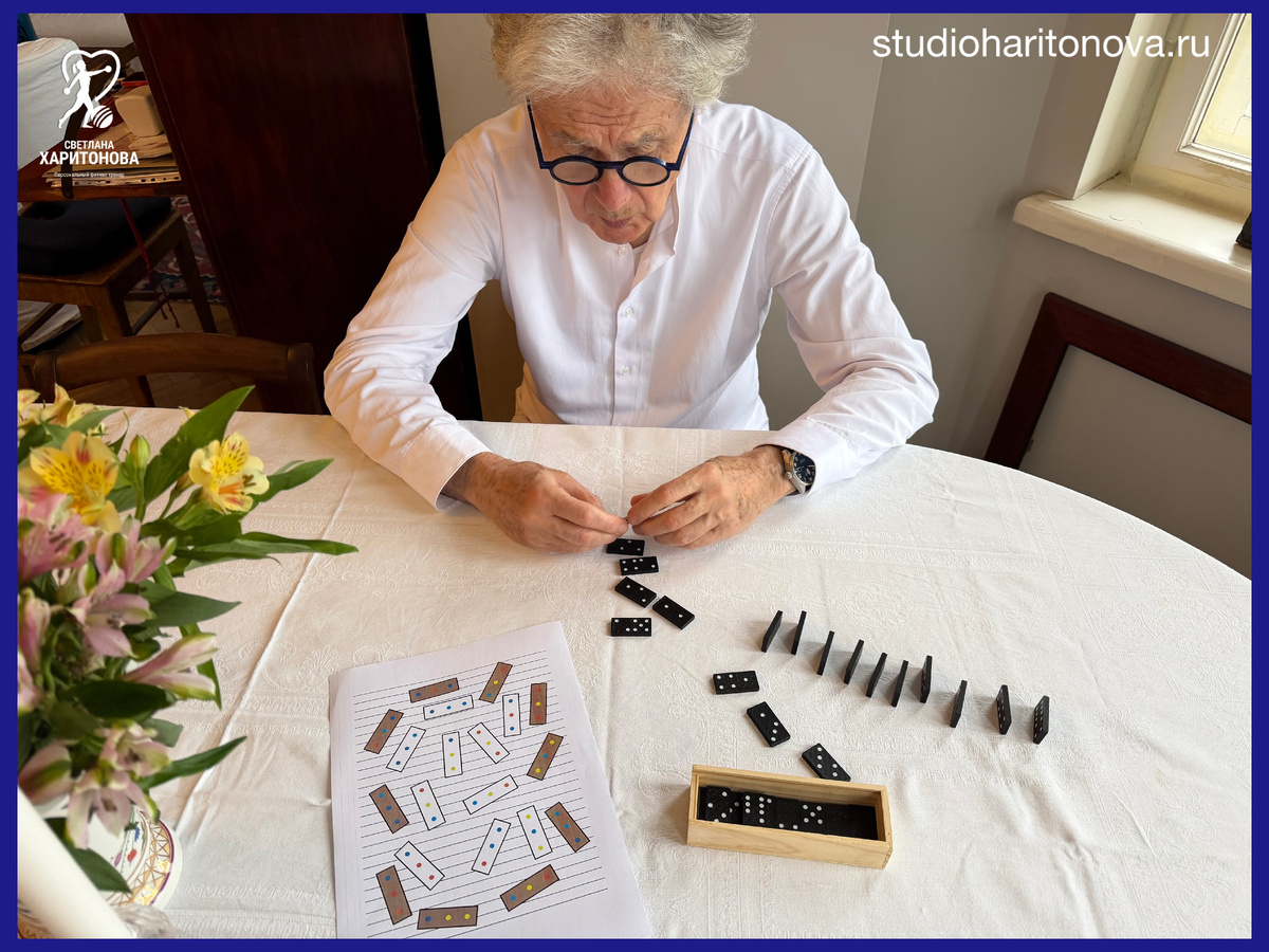 Программа «Нейрогимнастика»