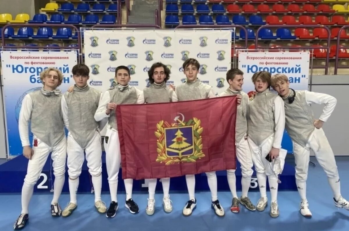    Брянские фехтовальщики завоевали россыпь наград на турнире в Сургуте