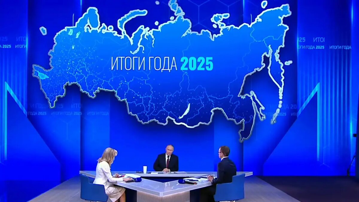    Владимир Путин во время пресс-конференции. © Скриншот трансляции