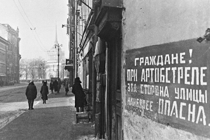 Блокадный Ленинград. Фото: РИА Новости/Сергей Шиманский 