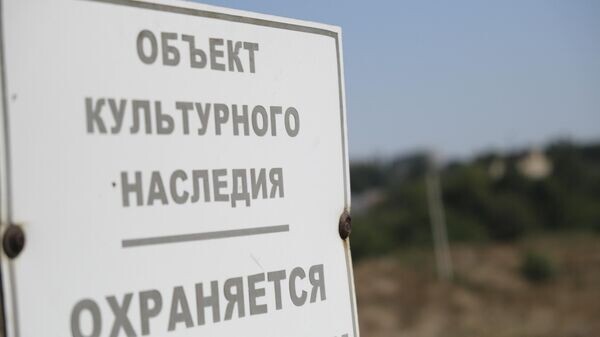    © РИА Новости Крым