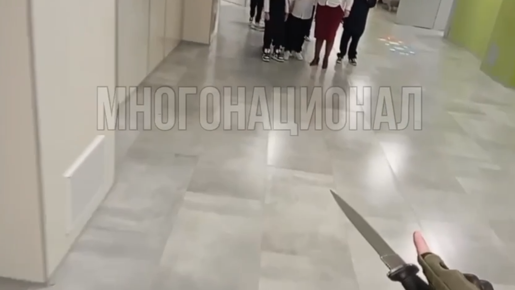 Фото: тг-канал "Многонационал".