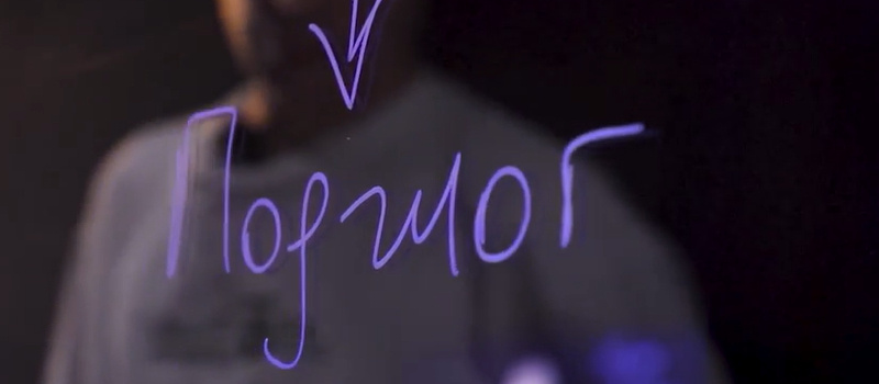    скрин видео