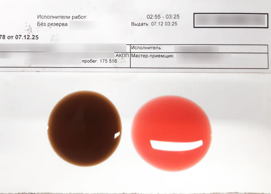 Слева — старое масло, справа — новое масло. Даже непрофессионалу по сравнительной пробе понятно, что старое масло не может обладать такими же свойствами, как новое масло.