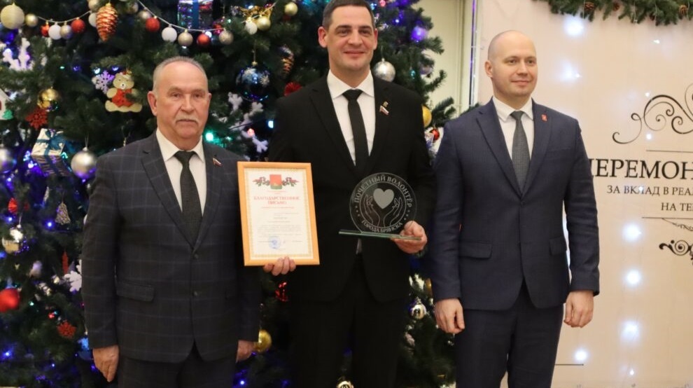    Фото: Брянская городская администрация