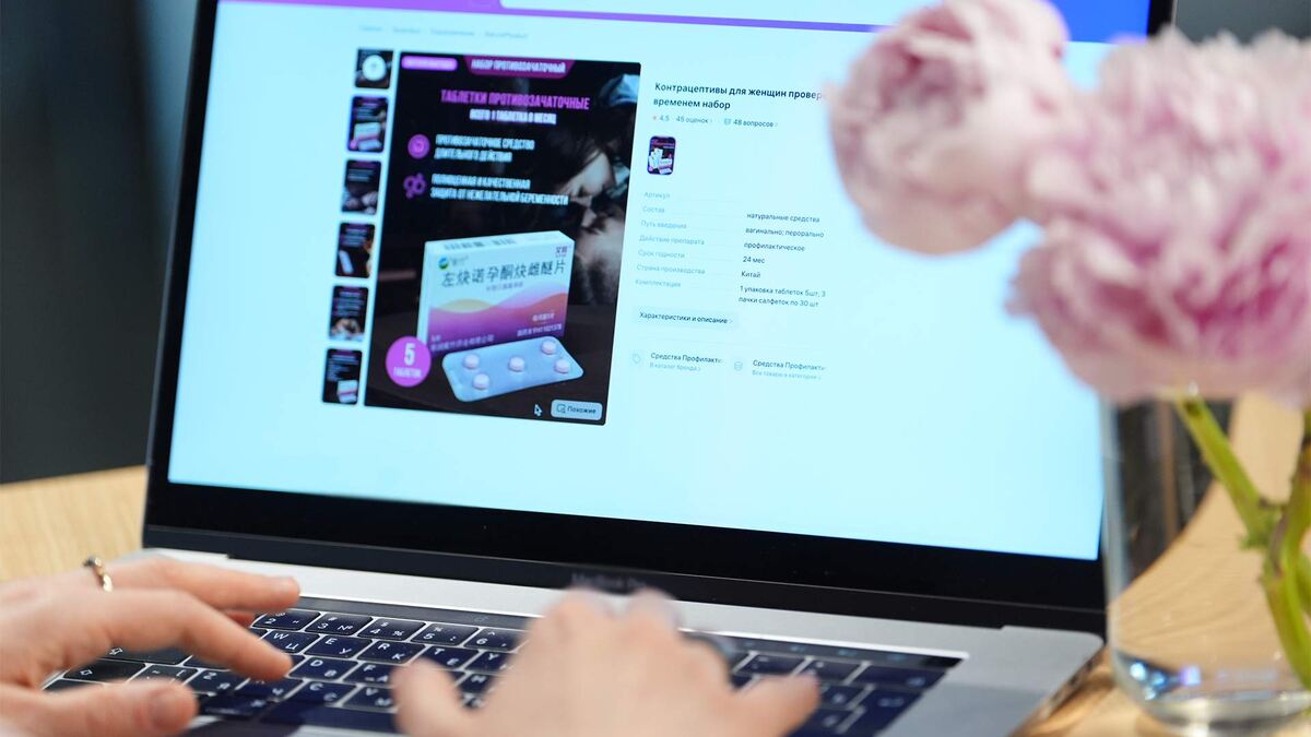 Фото: ИЗВЕСТИЯ/Эдуард Корниенко