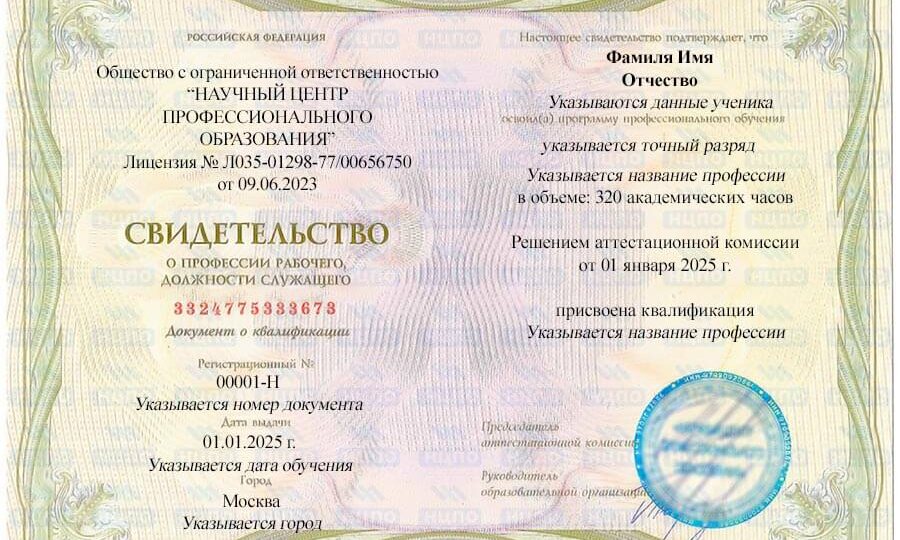 Косметик-эстетист в 45 лет: реальные истории переобучения и новой карьеры