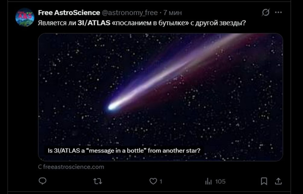   Иллюстрация: соцсети, скриншот, перевод.