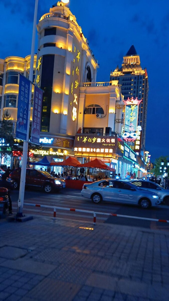 Маньчжурия