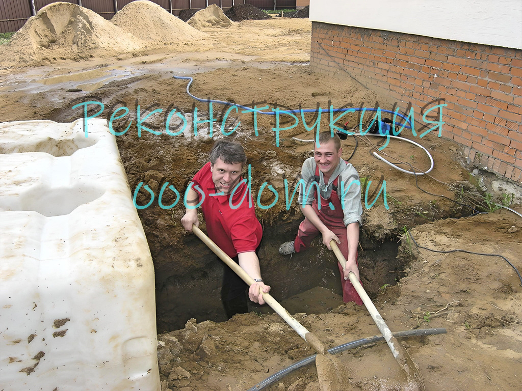 Реконструкция дома