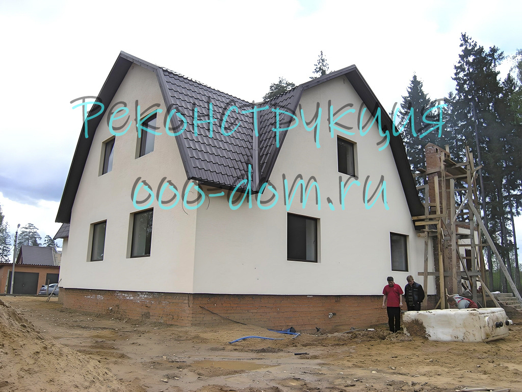 Реконструкция дома