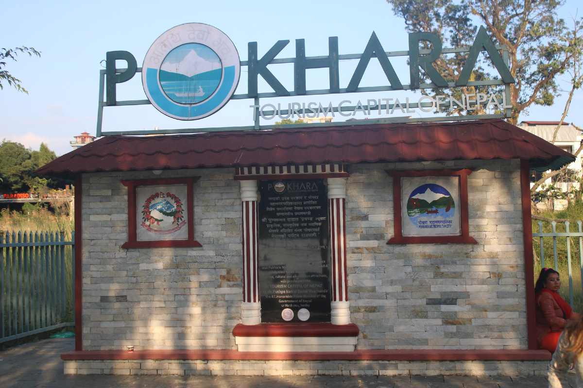 Туристическая столица