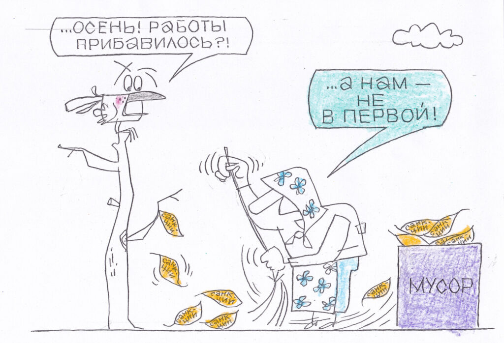 Художник: Юрий Аратовский  📷
