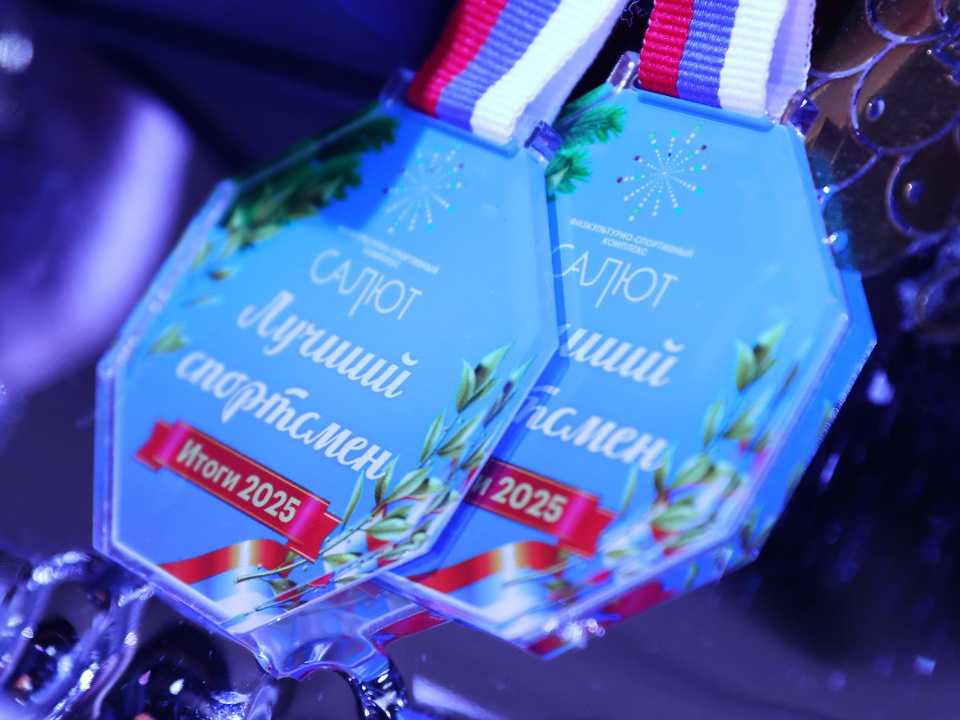    Фото: пресс-служба администрации г.о. Долгопрудный