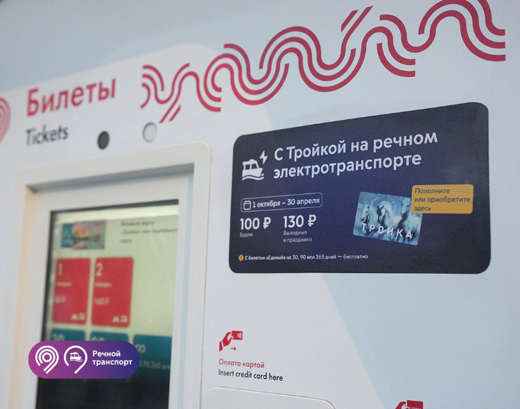    Фото: пресс-служба Департамента транспорта и развития дорожно-транспортной инфраструктуры города Москвы