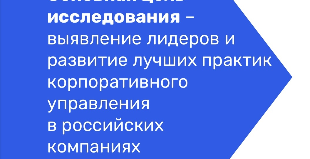 Курьез попадания МТС в ТОП20 "Национального индекса корпоративного управления". Анализ ИИ
