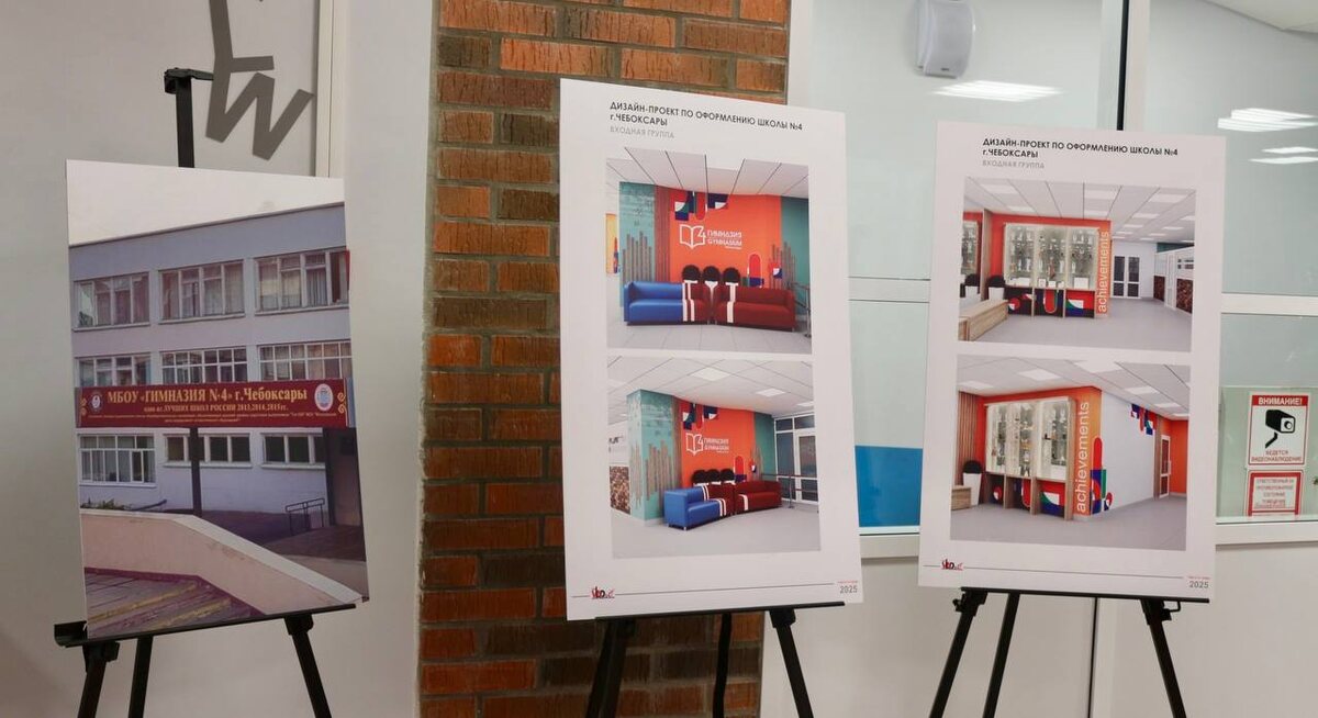    Фото: Администрация Чебоксар, источник: gcheb.cap.ru