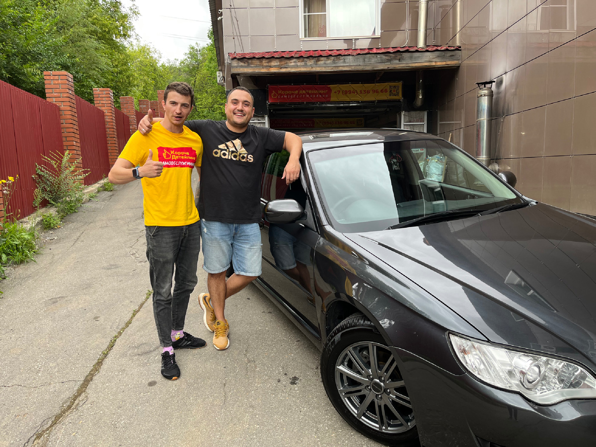 Счастливые люди после Детейлинг - это успех