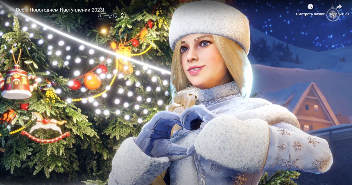 Позапрошлогодняя снегурочка! Вы её помните? Мне кажется, она похожа на меня %)