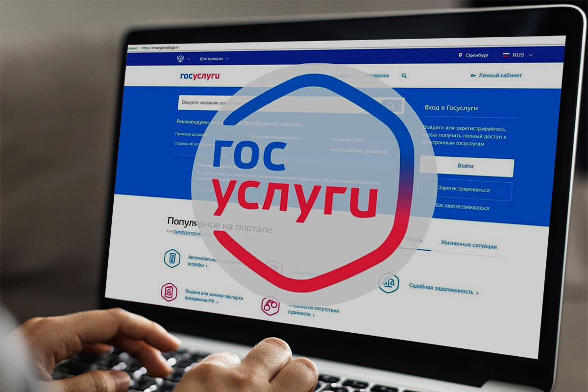 Безопасность под угрозой: вход на Госуслуги снова изменится, что теперь делать пользователям