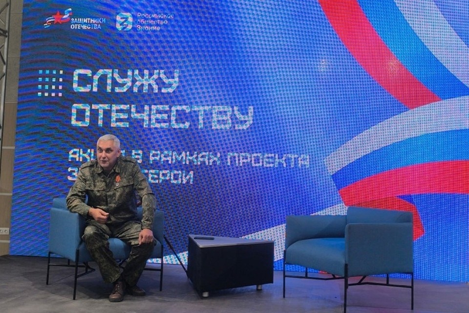    Ветеран спецоперации из ДНР Роман Картамышев. Фото: «Движение Первых» ДНР