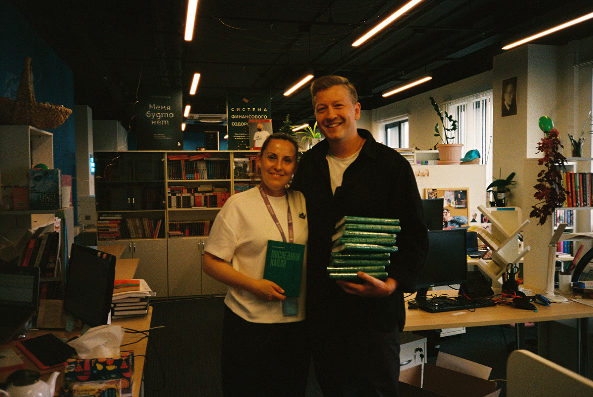 Данил Мухин - автор книги «Последняя капля» в издательстве Бомбора