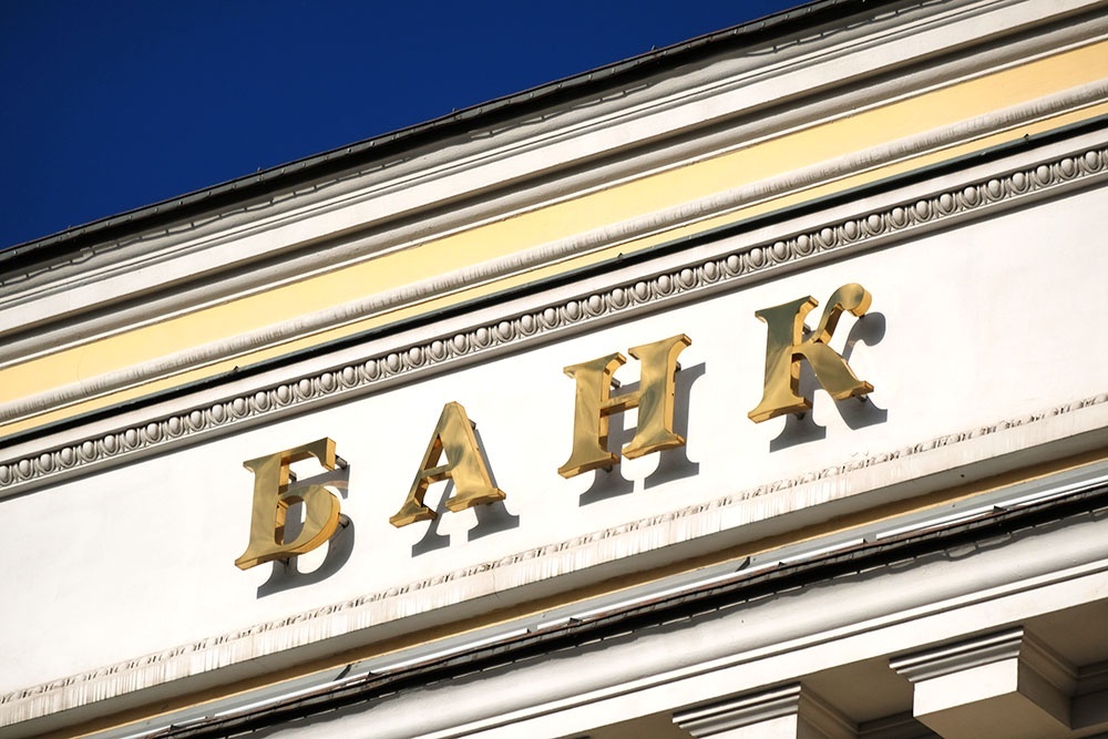 В новом году прогнозируют новый серьёзный банковский кризис: при каких условиях он наступит уже скоро