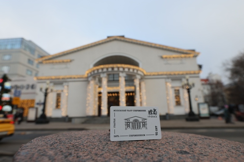 Фото пресс-службы театра