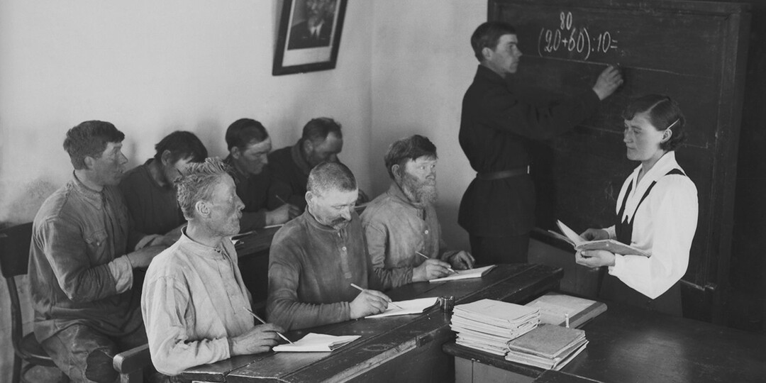 ЛИКВИДАЦИЯ НЕГРАМОТНОСТИ В СССР