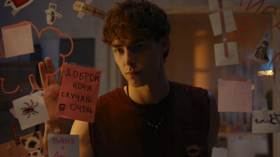    «Сводишь с ума»