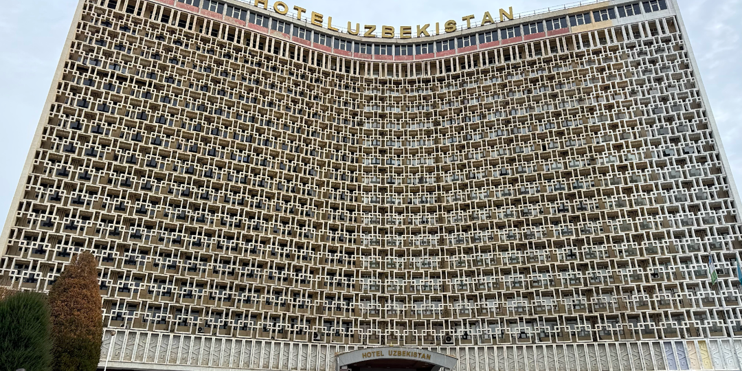 Отель "Узбекистан" в Ташкенте.