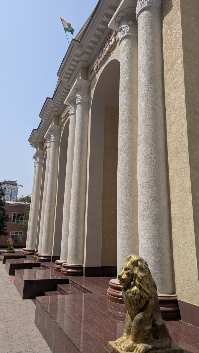 Национальный музей древностей