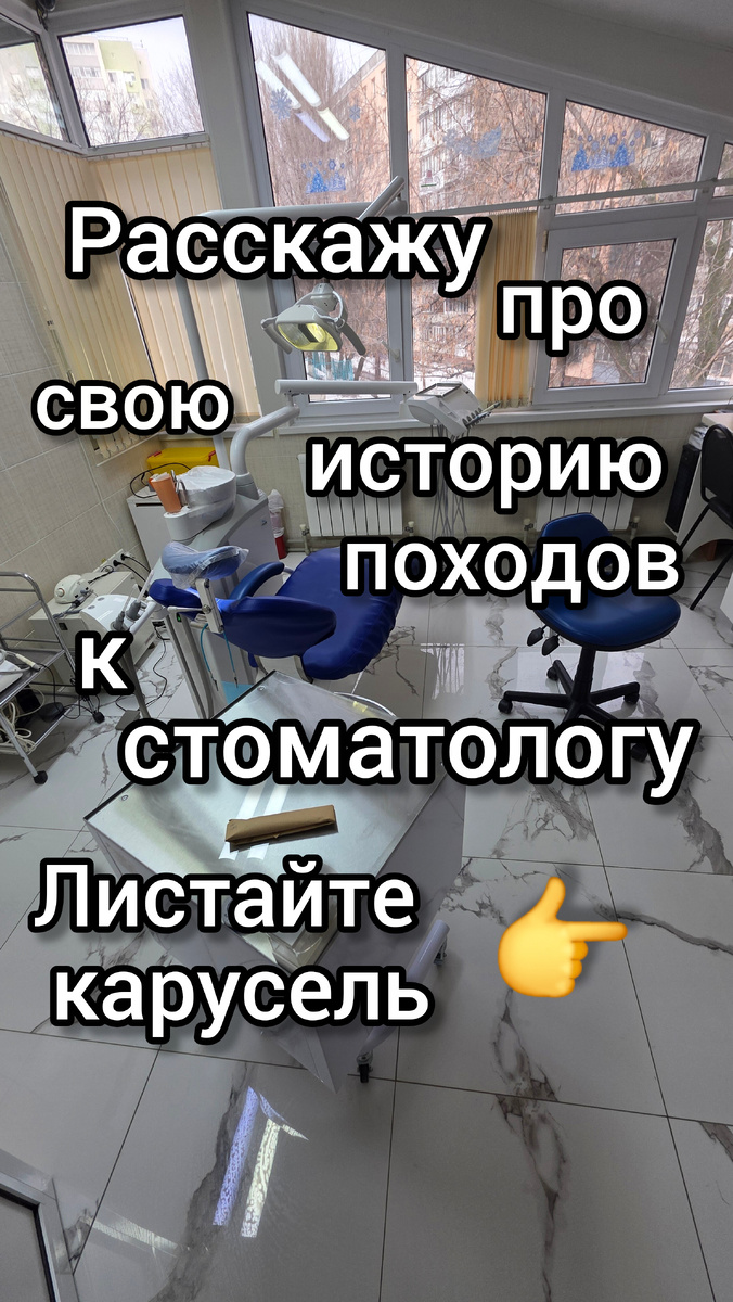 Знаете ли вы,что здоровье зубов и десен начинается с питания тканей изнутри? Представляем революционную разработку — Пептид-комплекс Signum 10. Это не ополаскиватель и не паста, а уникальная пищевая добавка с биорегуляторными пептидами, которая действует на причину проблем, а не просто маскирует симптомы.