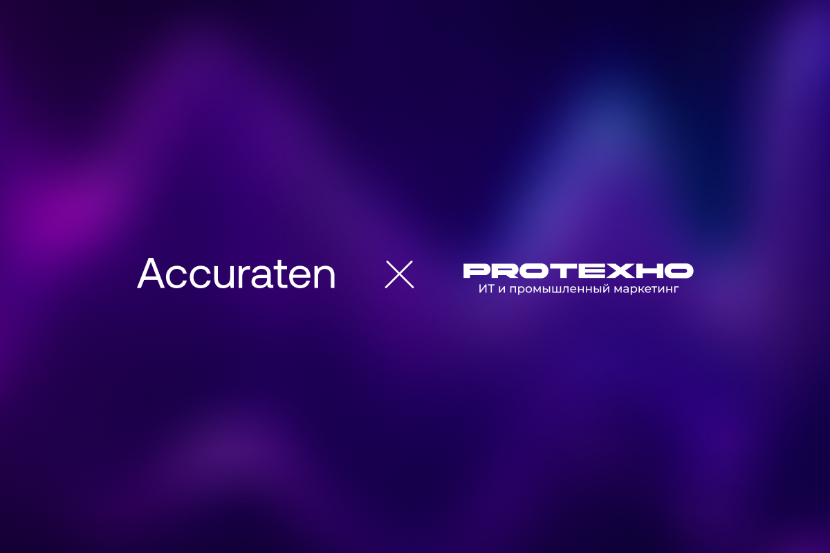 Партнёрство PROТЕХНО и Accuraten