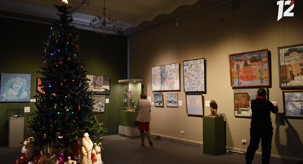 Искусство вокруг новогодней ёлки: в музее имени Врубеля открылась выставка «От 0°и ниже. Художники о зиме»