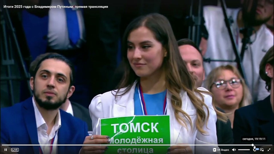    Фото: фрагмент трансляции эфира «Прямой линии с Владимиром Путиным»