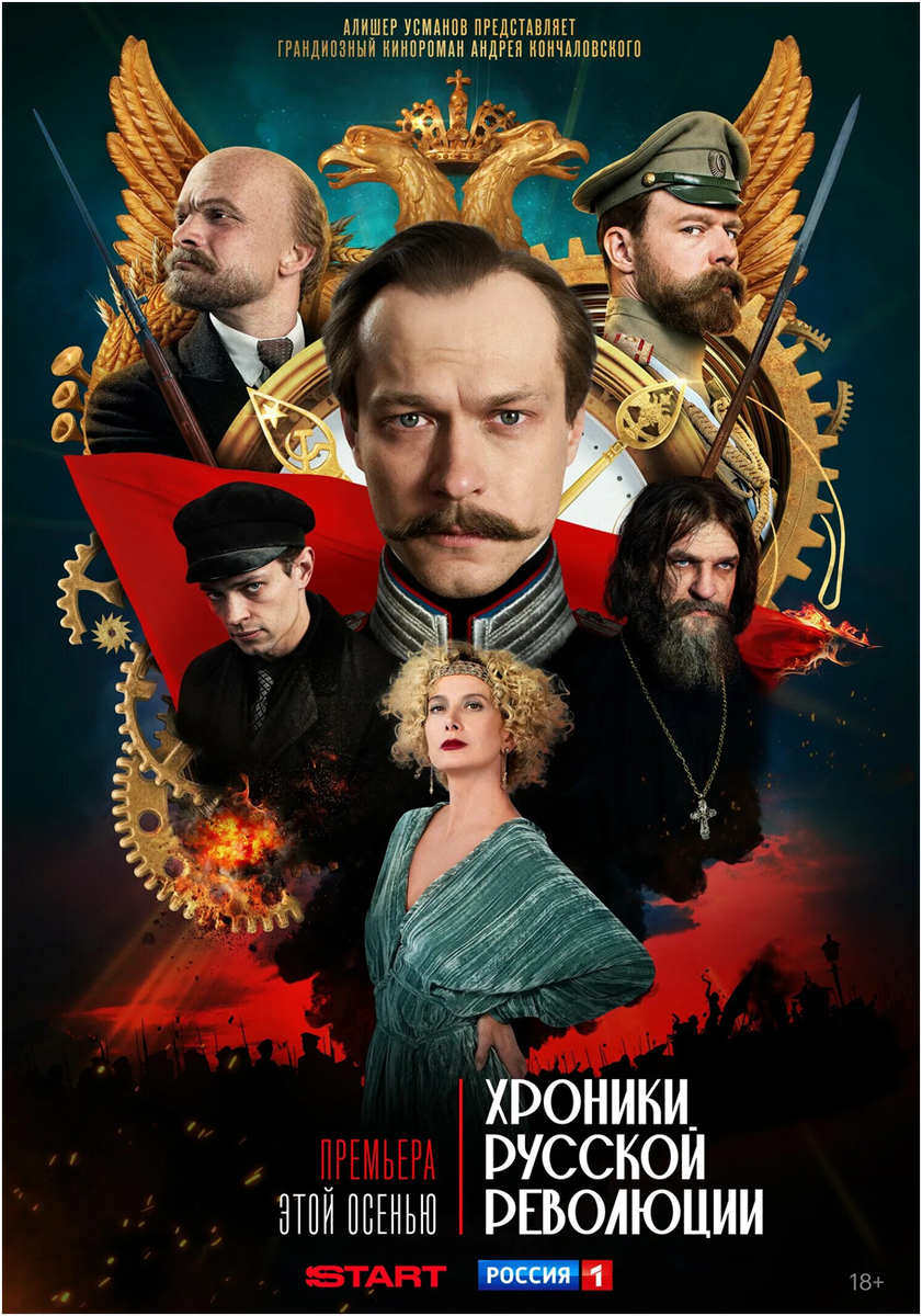 Постер фильма