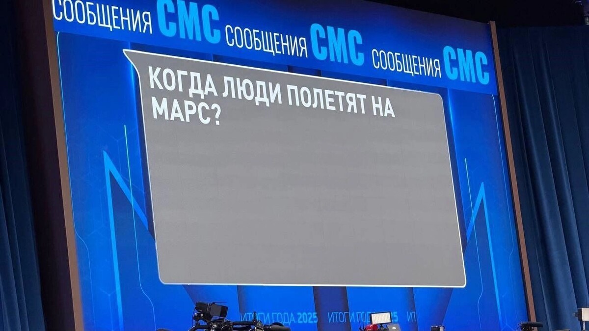   скриншот видеотранслции