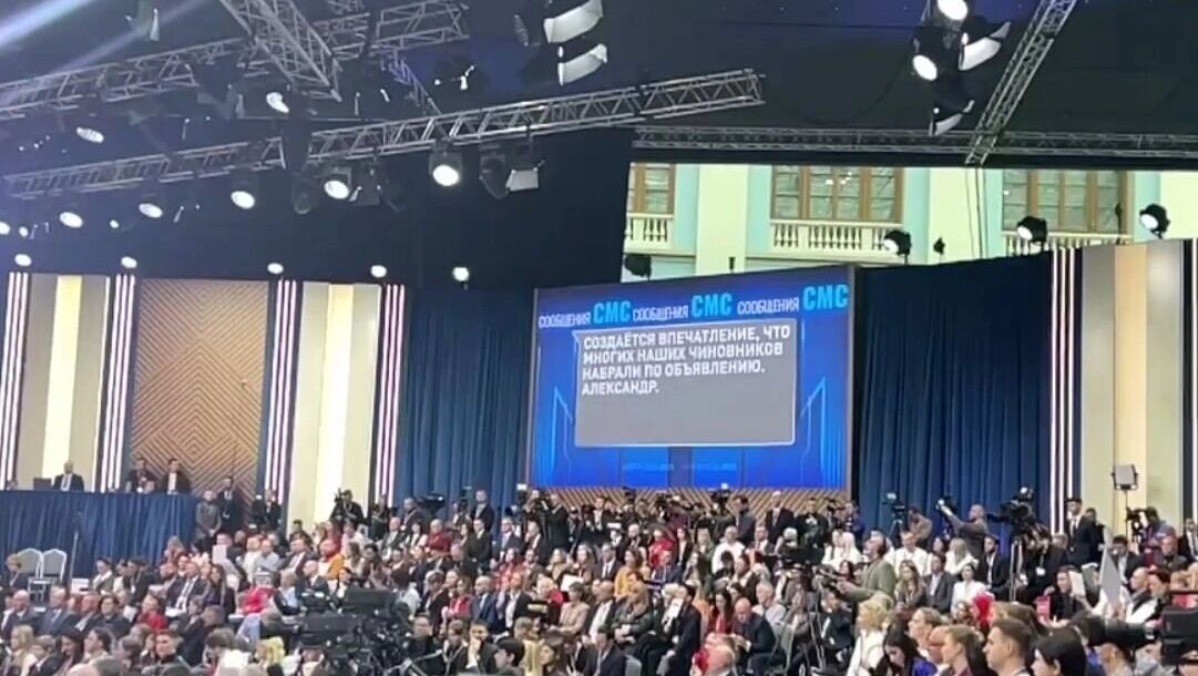   скриншот видеотрансляции