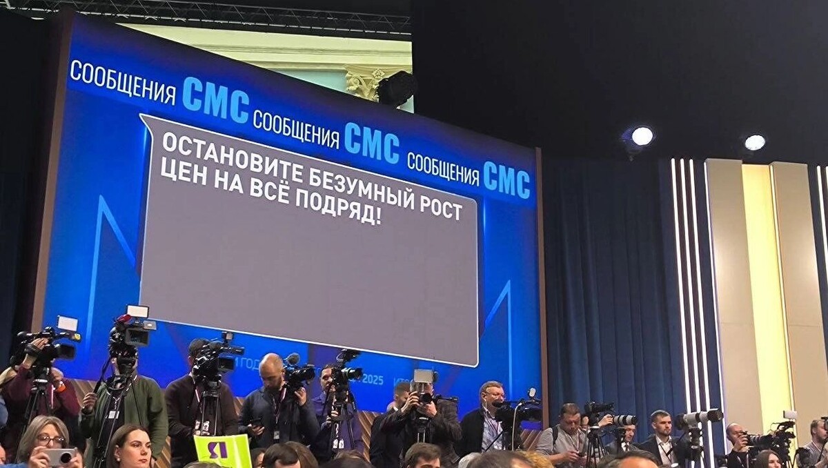   скриншот видеотрансляции